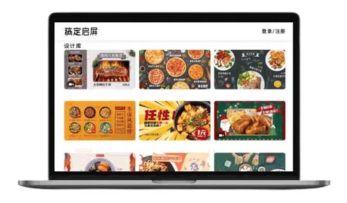 稿定設計門店產品亮相國際展會，以數字內容服務共建實體零售新紀元